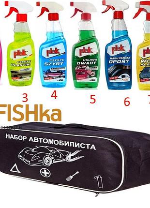 Набір автомобіліста " clean car atas 10 ".набор автохимии "чистая машына"