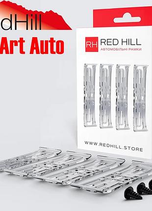 Рамки для номера red hill тонка невидима модель класична (4 кріплення під 2 номери)