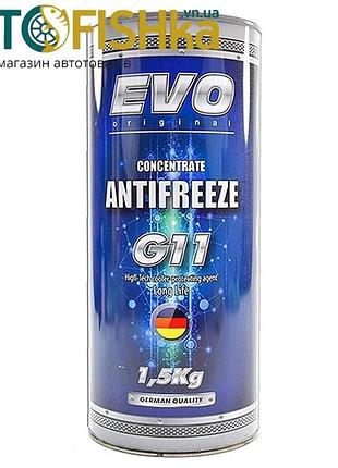 Антифриз evo g11 concentrate синий 1.5кг