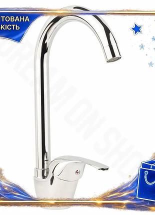 Смеситель aquatica s55 высокий излив для кухни экономия воды и аэрация потока с покрытием nicr dr-11