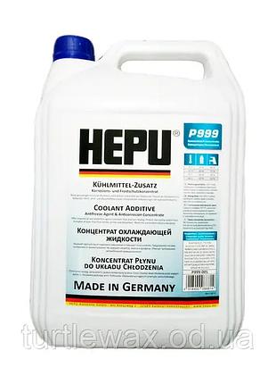 Антифриз hepu g11 синій концентрат 5 л