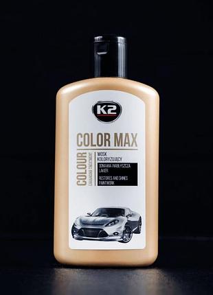 Полироль кузова к-2 color max цветообогащенный 500 мл