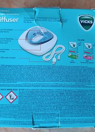 Аромадифузор vicks 2