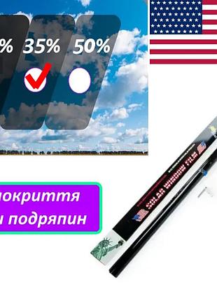 Пленка тонировочная американка 1x3m light black 35% (src антицарапин)