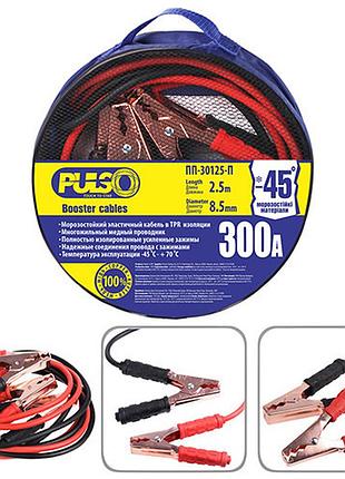 Провода пусковые pulso 300а (до -50с) 2,5м в чехле