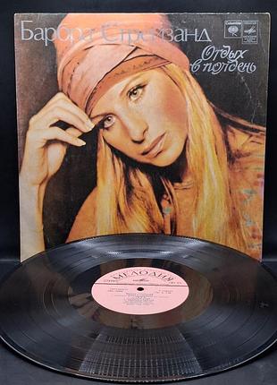 Барбра стрейзанд - отдых в полдень. 1978 / Платовка / винил /vinyl /vintage