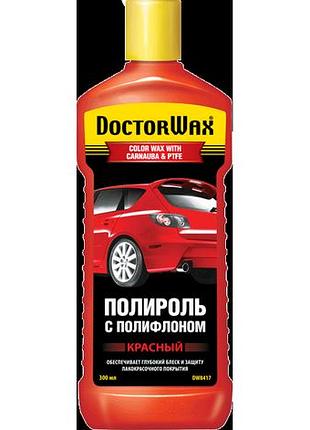 Полироль doctorwax dw8417 цветная полироль с полифлоном. красная