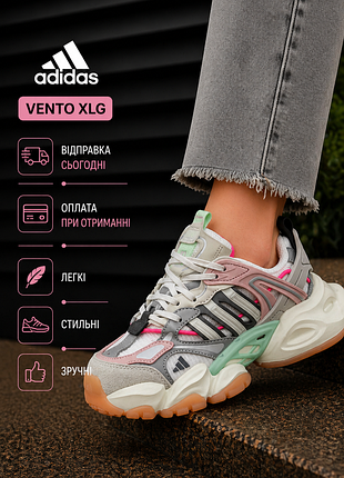 Кроссовки адедас женские adidas vento xlg