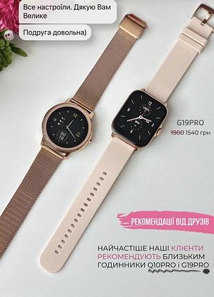 Смарт-годинник 3
