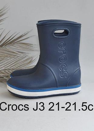Оригинальные сапоги crocs 31-32р