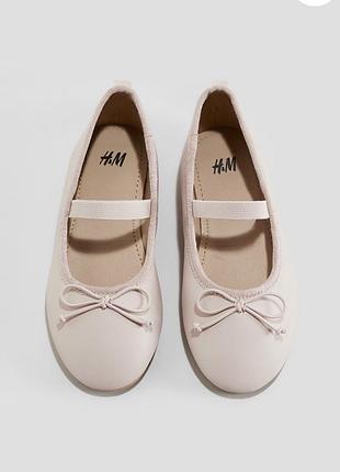 Балетки h&m