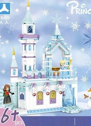 Конструктор ледяное сердце принцесса frozen замок эльза для девочек на 366 деталей