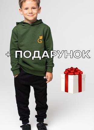 Костюм спортивный для мальчиков худи с лого и брюки ginger cat трехнитка зеленый-черный 116 см + подарок