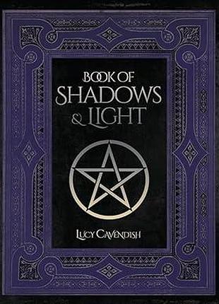 Блокнот книга теней и света - book of shadows & light