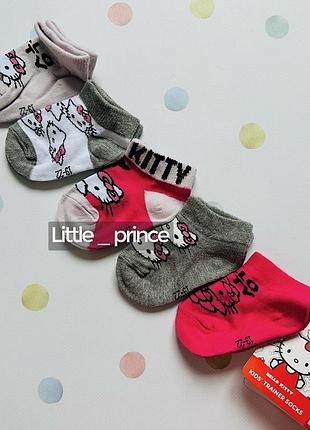 Комплект з 5ти пар шкарпеток lupilu