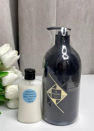 Роспив шампунь зволоження nourishing moisture hadat 100ml