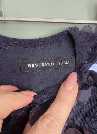 Платтячко reserved 3