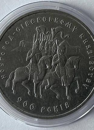 Новогород-сиверское княжество 5 гривен 1999 год украина коллекционная монета нбу