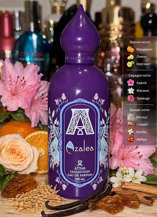 Парфумована вода attar collection azalea