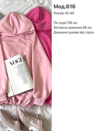 Яскраві жіночі худі🌸 5
