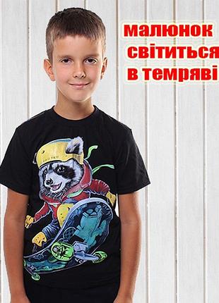 Футболка детская светится рисунок енот