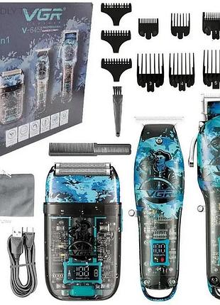 Професійний набір 3в1 professional set vgr v-645 тример, машинка для стрижки волосся та електробритва