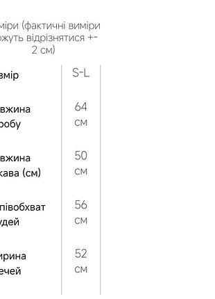 Свитер женский 4