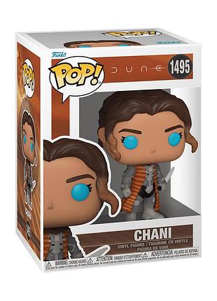 Игровая фигурка funko pop! серии "дюна 2" - чани