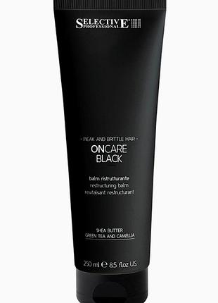 Italy, selective professional oncare black luxury keratin+hyaluron balm, элитный проф. кондиционер для реконструкции,черная икра, слайм улитки,уголь