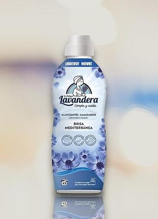 Кондиционер для белья la antigua lavandera морской бриз, 45 циклов стирки, 1 л