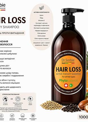 Шампунь проти випадіння волосся hair loss active therapy shampoo 1000 мл, для зміцнення та росту волосся с