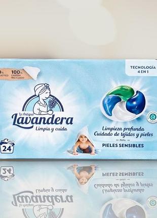 Капсули для прання lavandera 4в1 sensitive для дитячої білизни 24 шт.