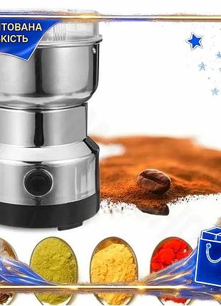 Электрическая кофемолка rainberg rb-833 300вт металлическая роторная для кофе и орехов 350мл dm-11