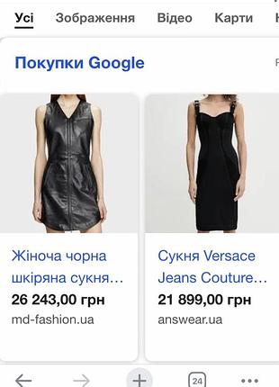 Платье versace оригинал 3