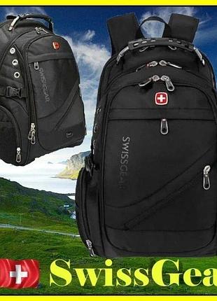 Рюкзак, швейцарський рюкзак, swissgear 8810, туристичний рюкзак, рюкзак для ноутбука чорний