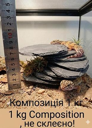 Натуральные сланцевые пластины для декора аквариумов и террариумов (1 кг), для самостоятельного моделирования