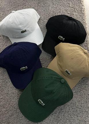 Чоловіча кепка lacoste — брендова бейсболка лакост із вишитим логотипом (зелена, синя, бежева, чорна, біла) бірій