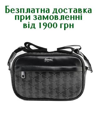 Lacoste сумка через плече / сумка на плече / лакоста / сумки / чоловічі сумки через плече / сумка чоловіча черный