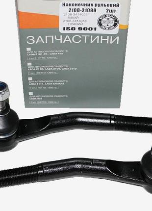 Наконечник рулевой 2108-15 короткий польша 2109, 21099, 2113, 2114, 2115 (2108-3414056)