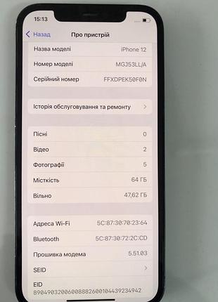 Продам ідеальний iphone 12 64gb 3