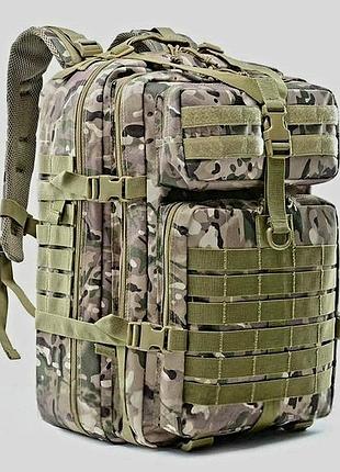 Тактический рюкзак arm50519 multicam 45 l (54×35×26 см)