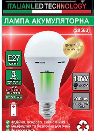 Лампа аккумуляторная led emergency a60-10w 6000к е27 (20563) гарантия 12мис tm lumano