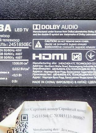 Toshiba 24s1850ec телевизор 2