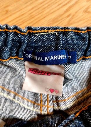 Шорты original marines р 4 5