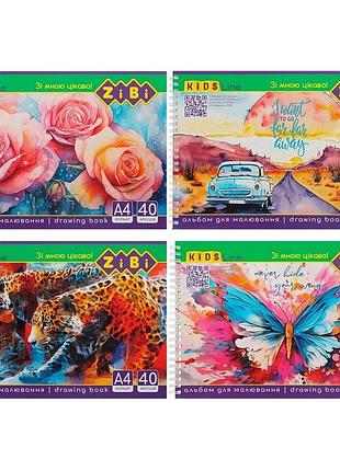 Альбом для рисования kids line zb.1442 на пружине, а4, 40 листов, в ассортименте