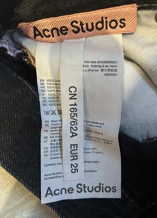 Acne studios 4