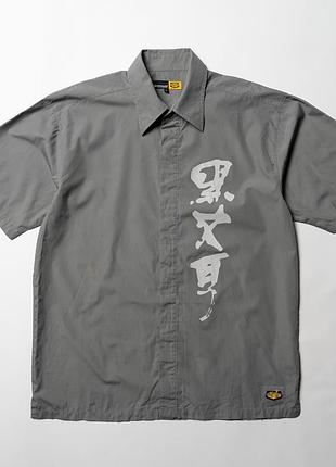 Crocker vintage short sleeve shirt [smh234375]