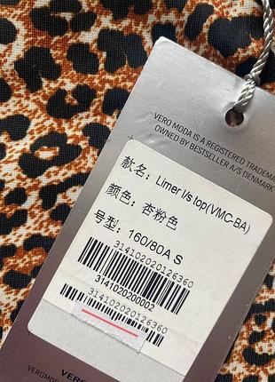 Кофтинка/лонгслів vero moda size s 7