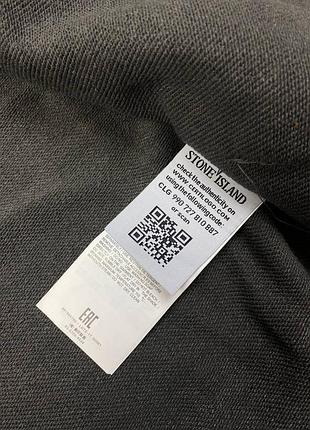 Соуп худи stone island 6