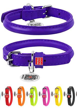 Ошейник для собак кожаный waudog glamour с qr паспортом, круглый, д 8 мм, дл 25-33 см фиолетовый